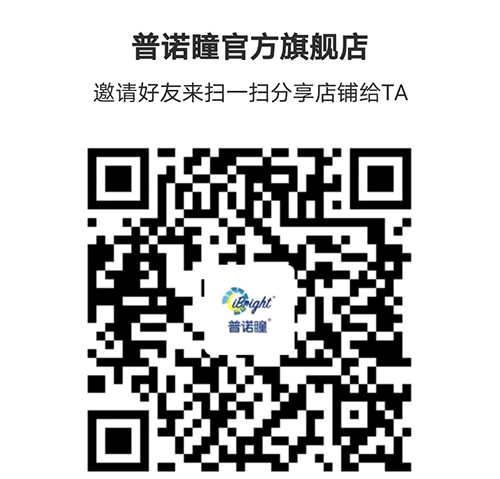 店鋪二維碼.jpg