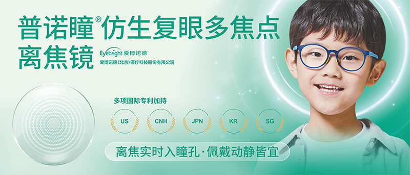 新文字八環吊頂 拷貝.png